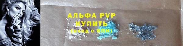 первитин Вязники